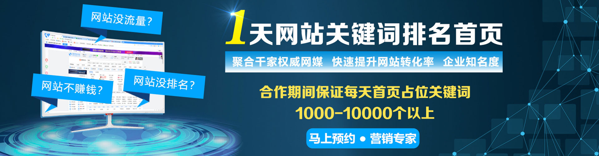 阳东竞价排名