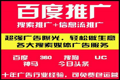 信息流广告转化率提升：案例解析